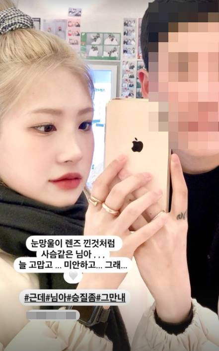 /사진=최준희 인스타그램