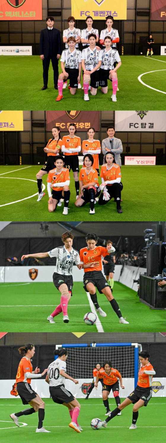 '골(Goal) 때리는 그녀들'에서는 리그 투톱 FC구척장신과 FC액셔니스타의 대결이 펼쳐진다./사진제공=SBS