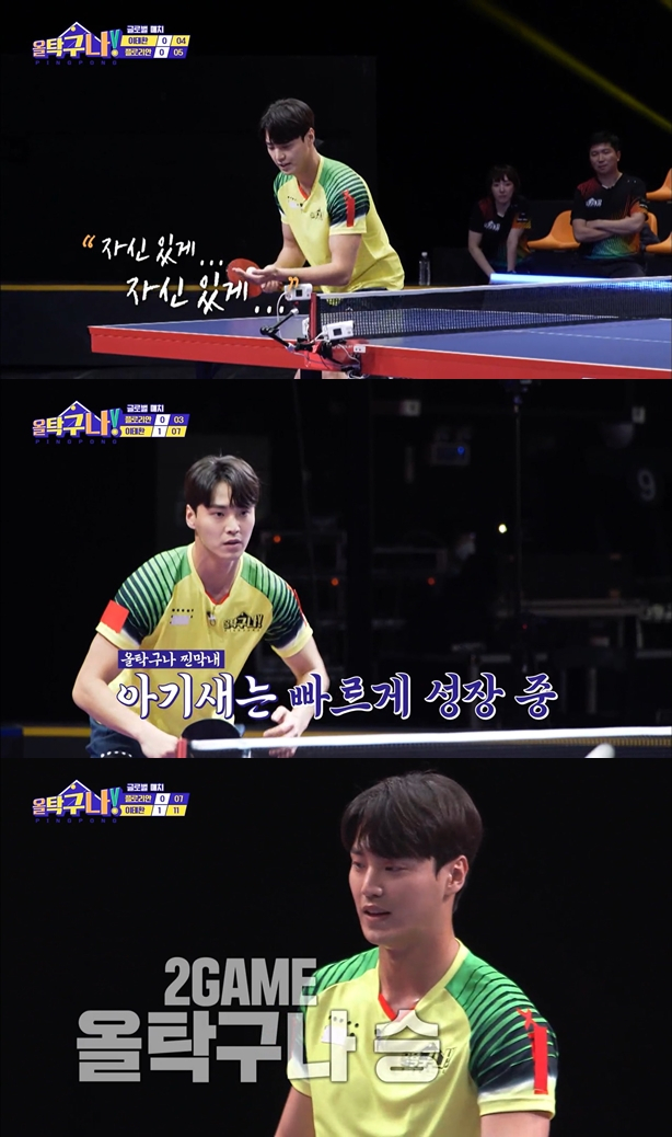 /사진=tvN
