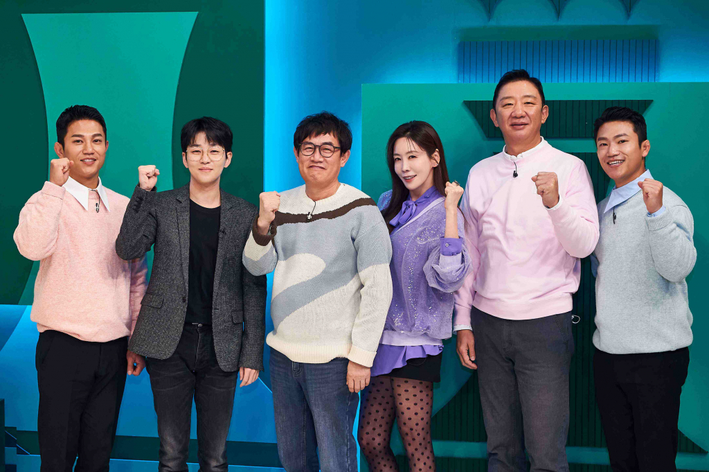/사진=MBC
