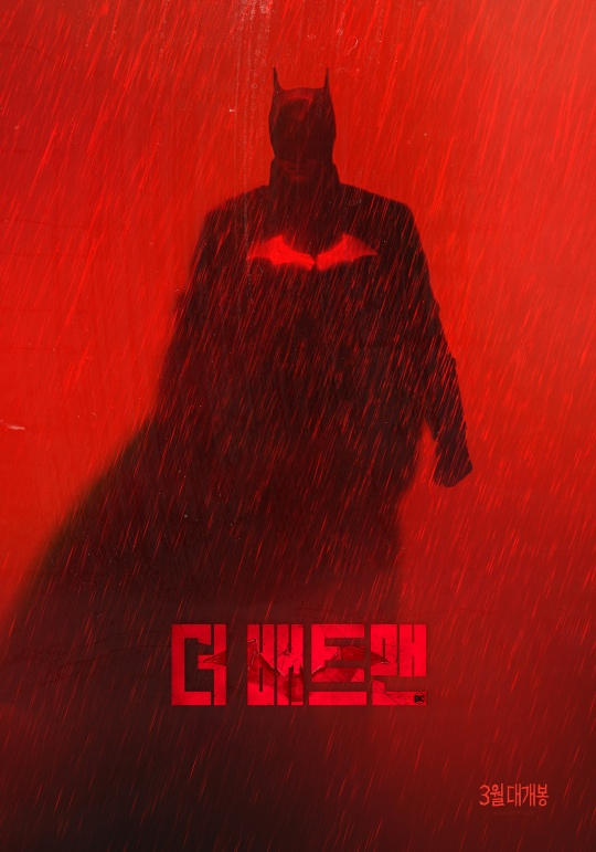 더 배트맨 / 사진=영화 포스터