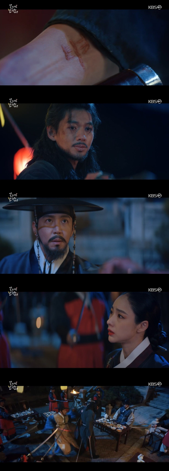 /사진=KBS 2TV '꽃 피면 달 생각하고' 방송화면