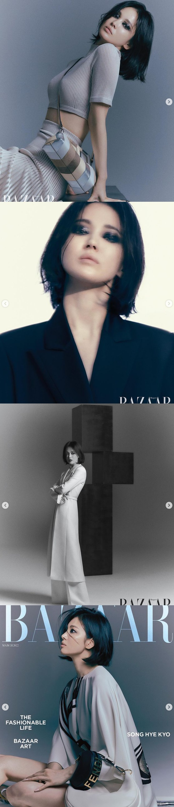 /사진=송혜교 인스타그램