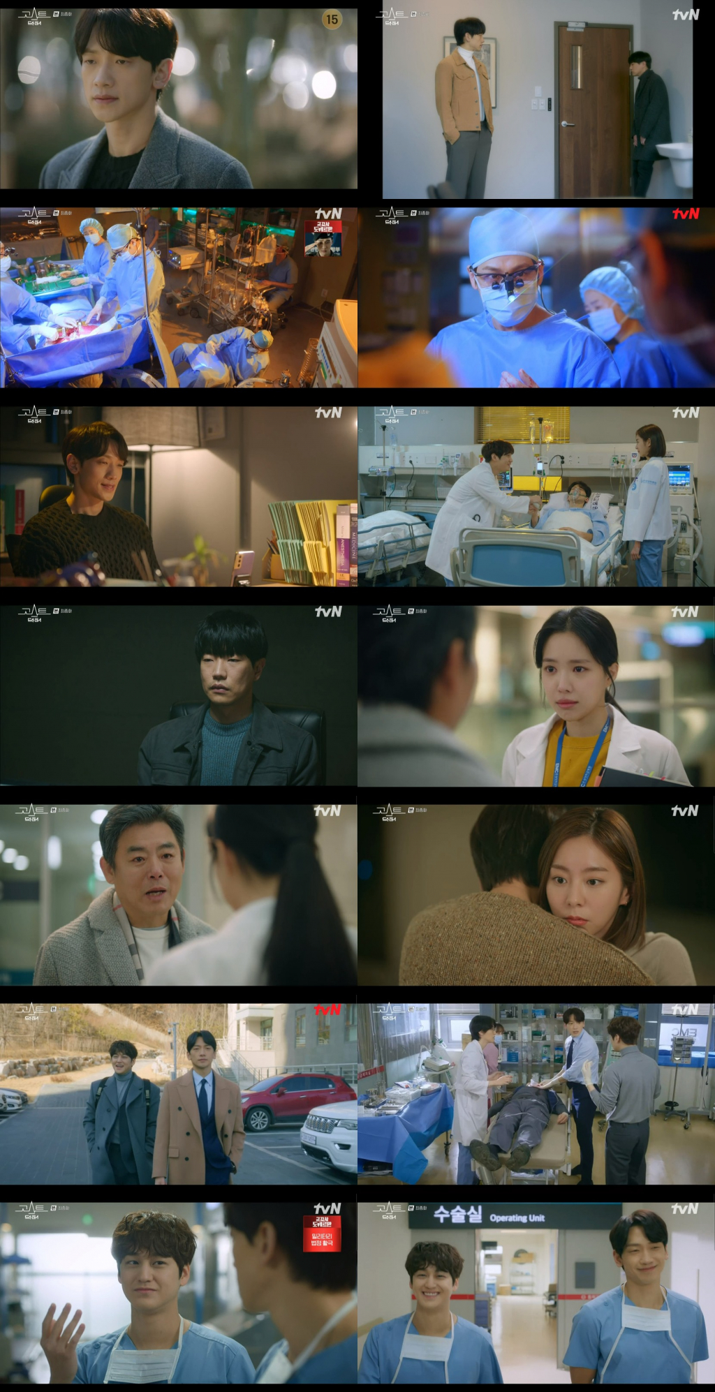 /사진=tvN