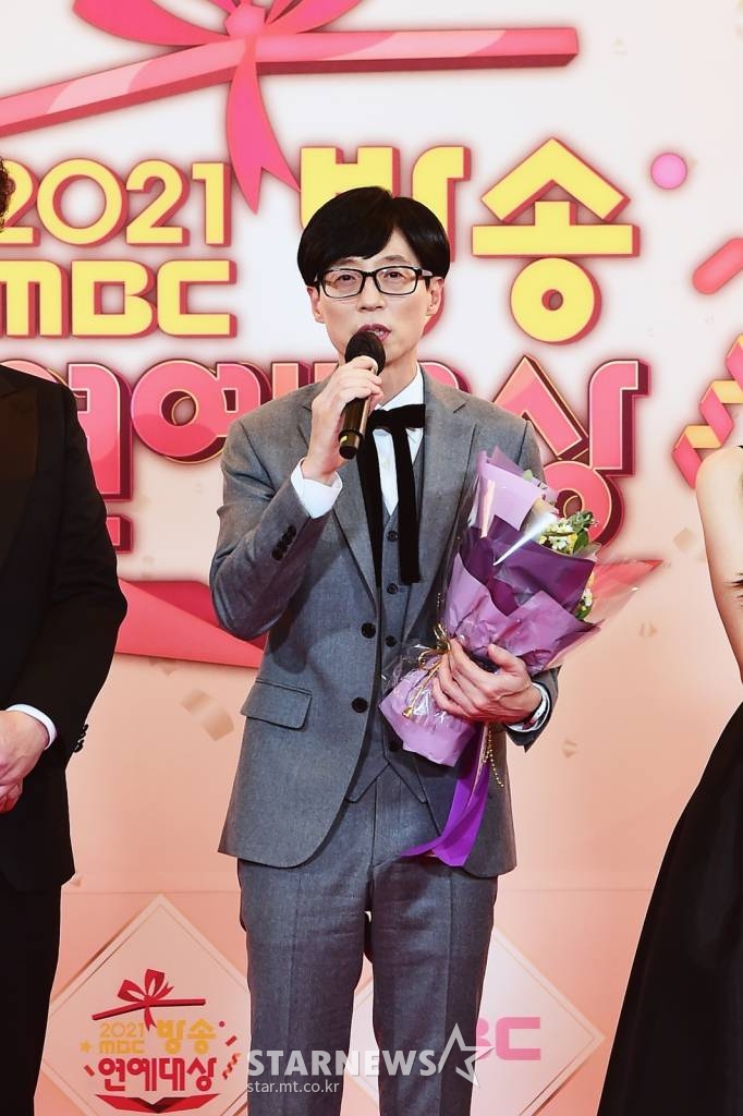 방송인 유재석 /사진=MBC