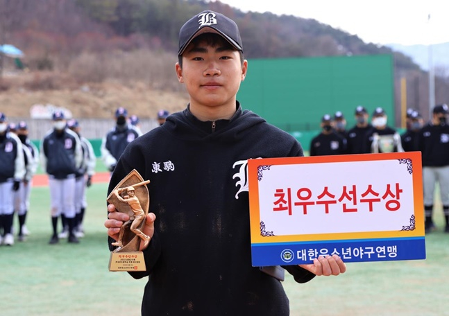 MVP 오재원(부천중) . /사진=대한유소년야구연맹