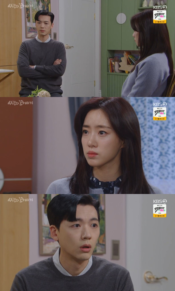 /사진=KBS 2TV '사랑의 꽈배기' 방송화면