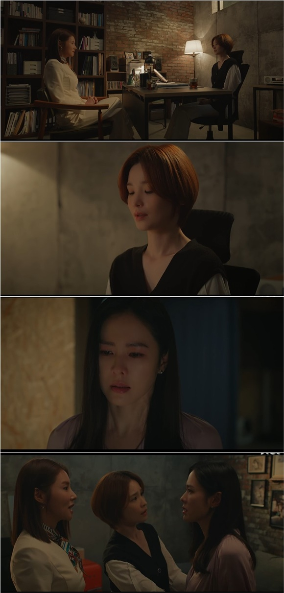 /사진= JTBC '서른, 아홉' 방송 화면