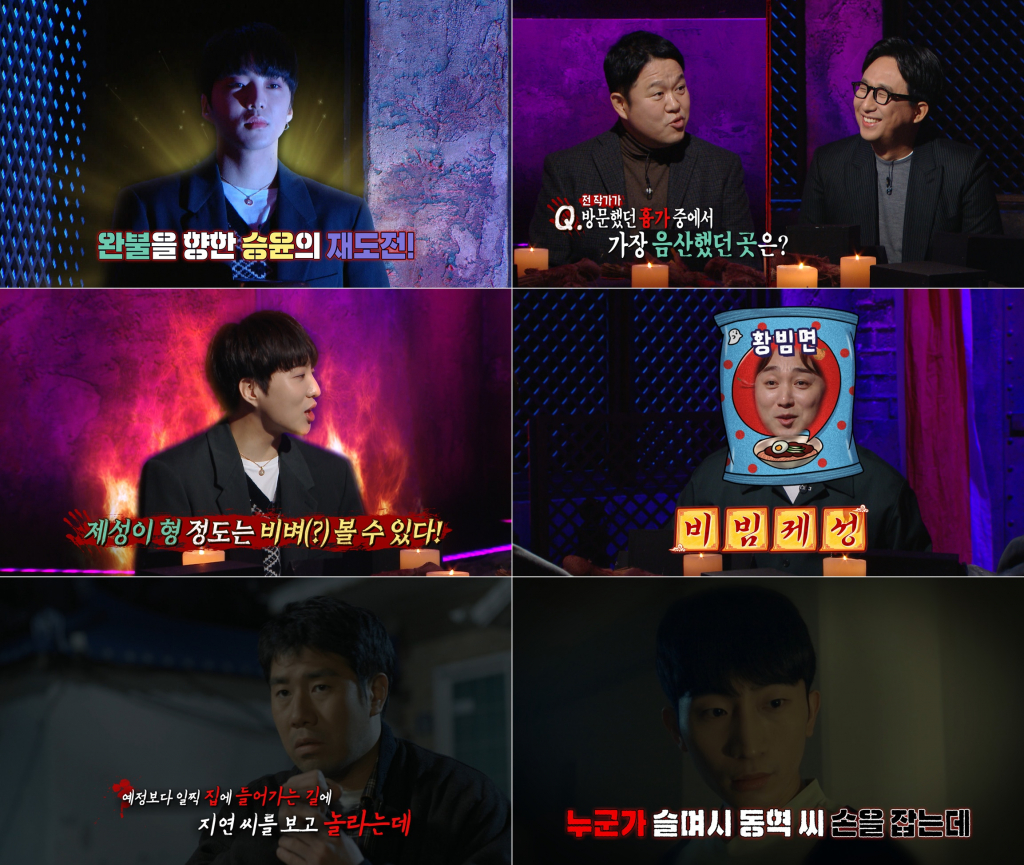 /사진=MBC