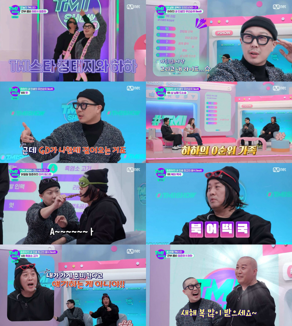 /사진=엠넷