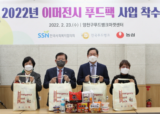 /사진제공=농심
