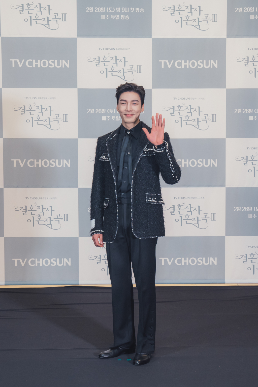 /사진=TV조선