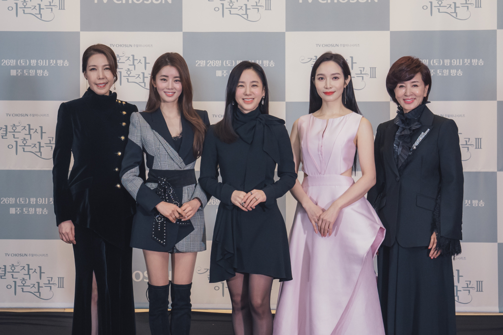/사진=TV조선