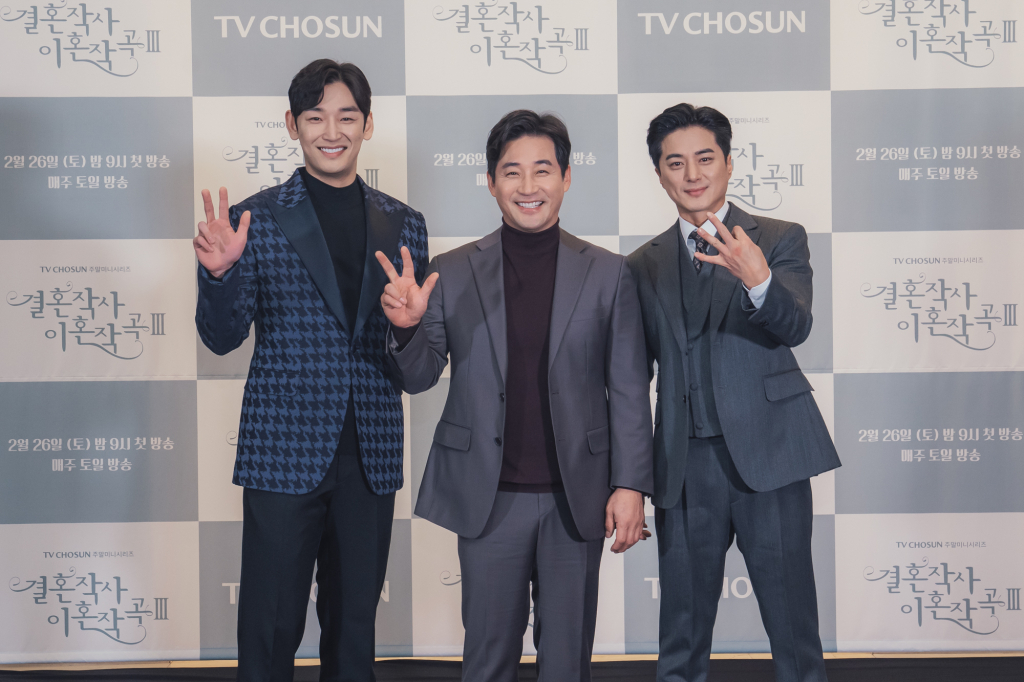 /사진=TV조선