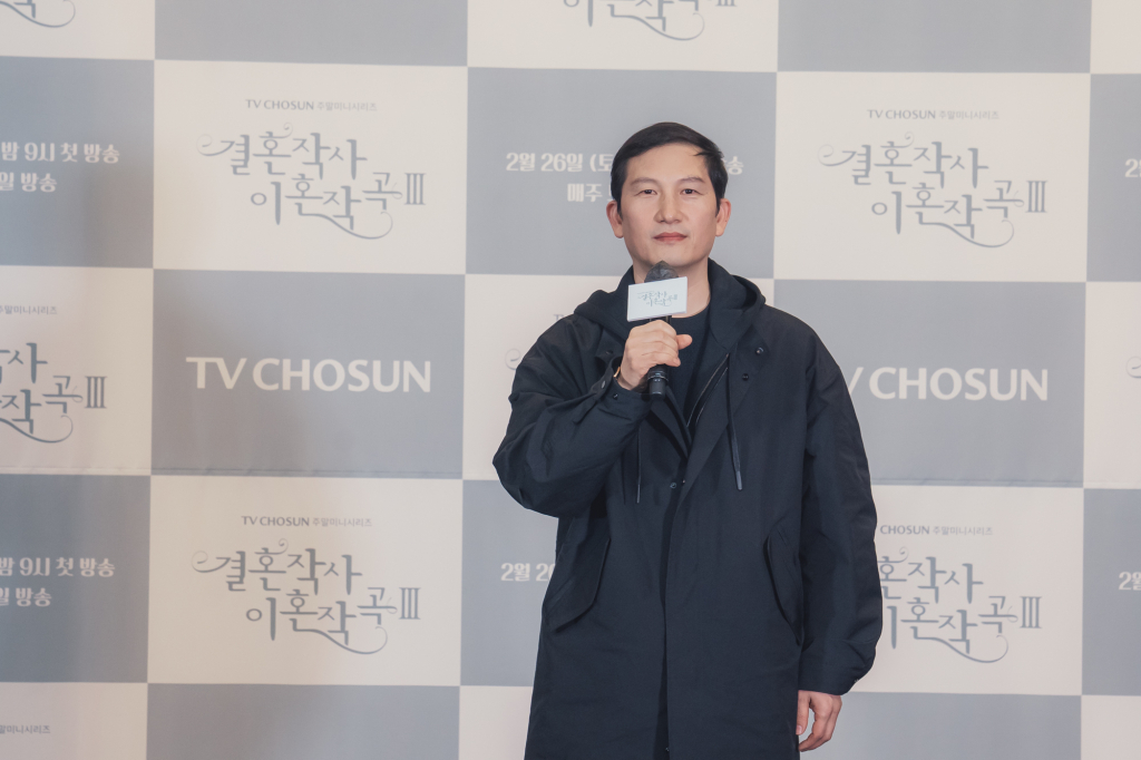/사진=TV조선