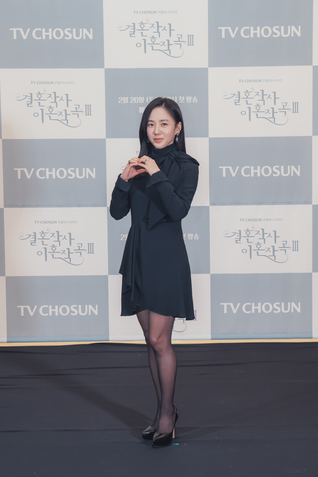 /사진=TV조선