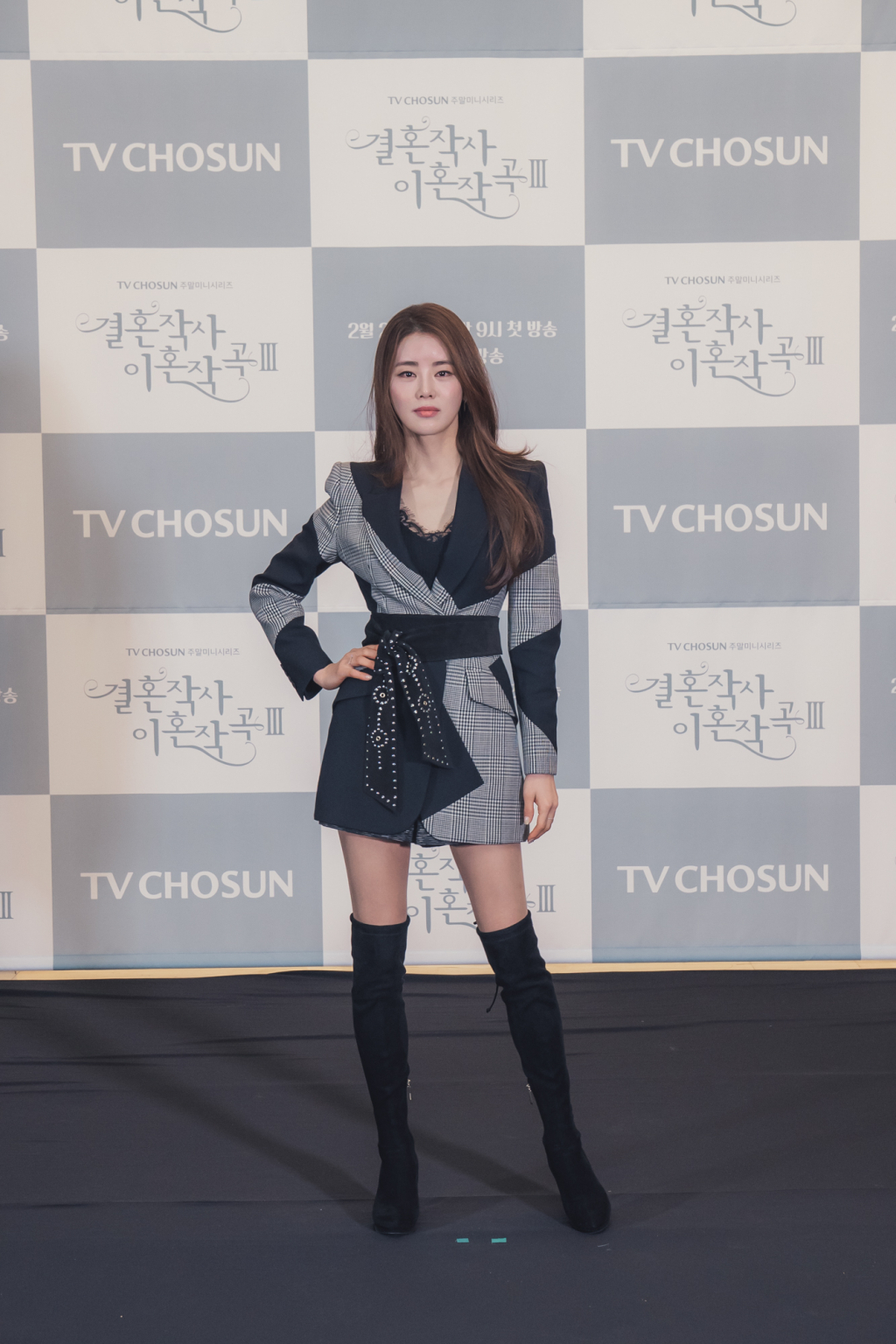 /사진=TV조선
