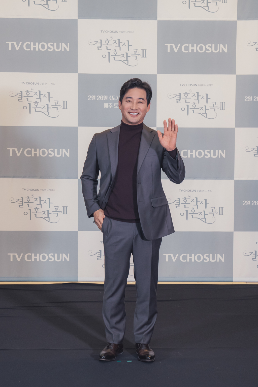 /사진=TV조선