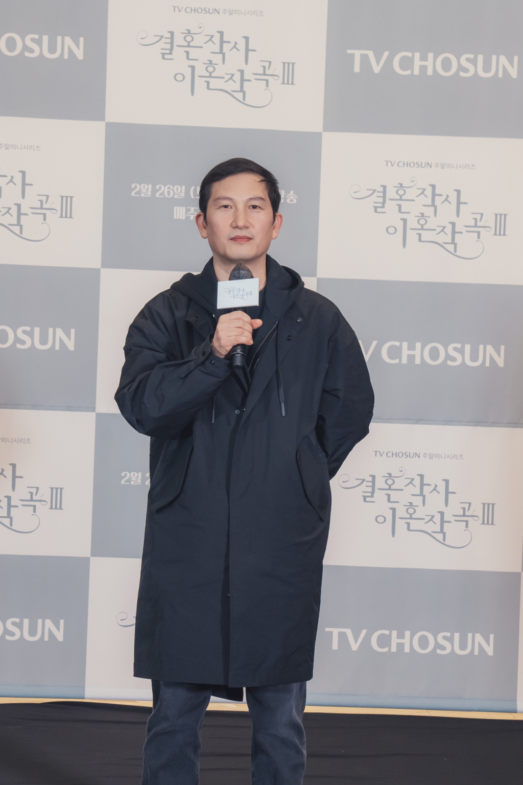 /사진=TV조선