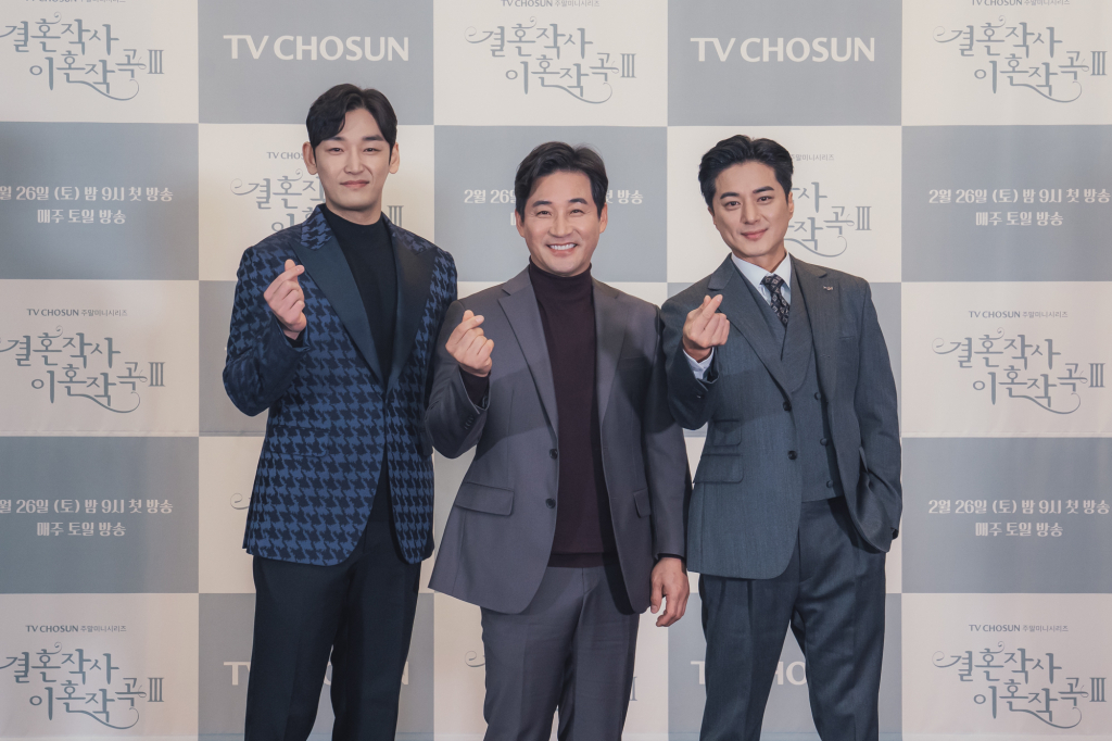 /사진=TV조선
