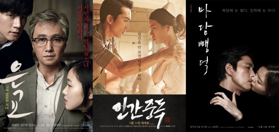 사진=각 영화 포스터