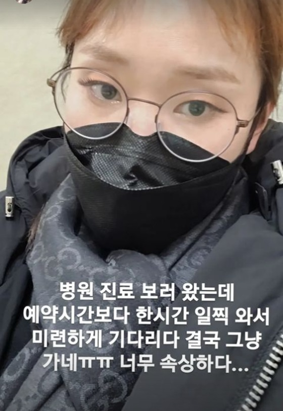 /사진=박슬기 인스타그램