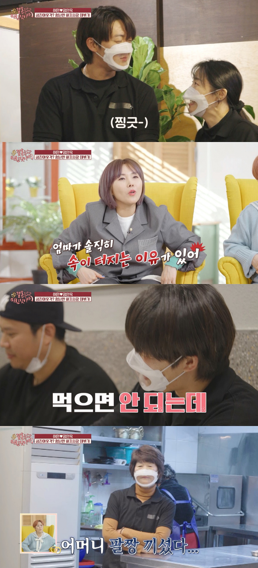/사진제공=IHQ