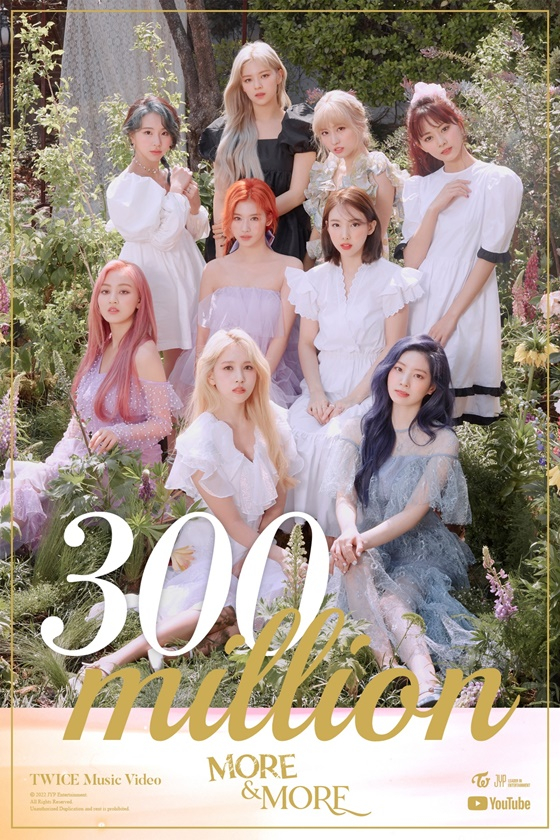 /사진제공=JYP엔터테인먼트