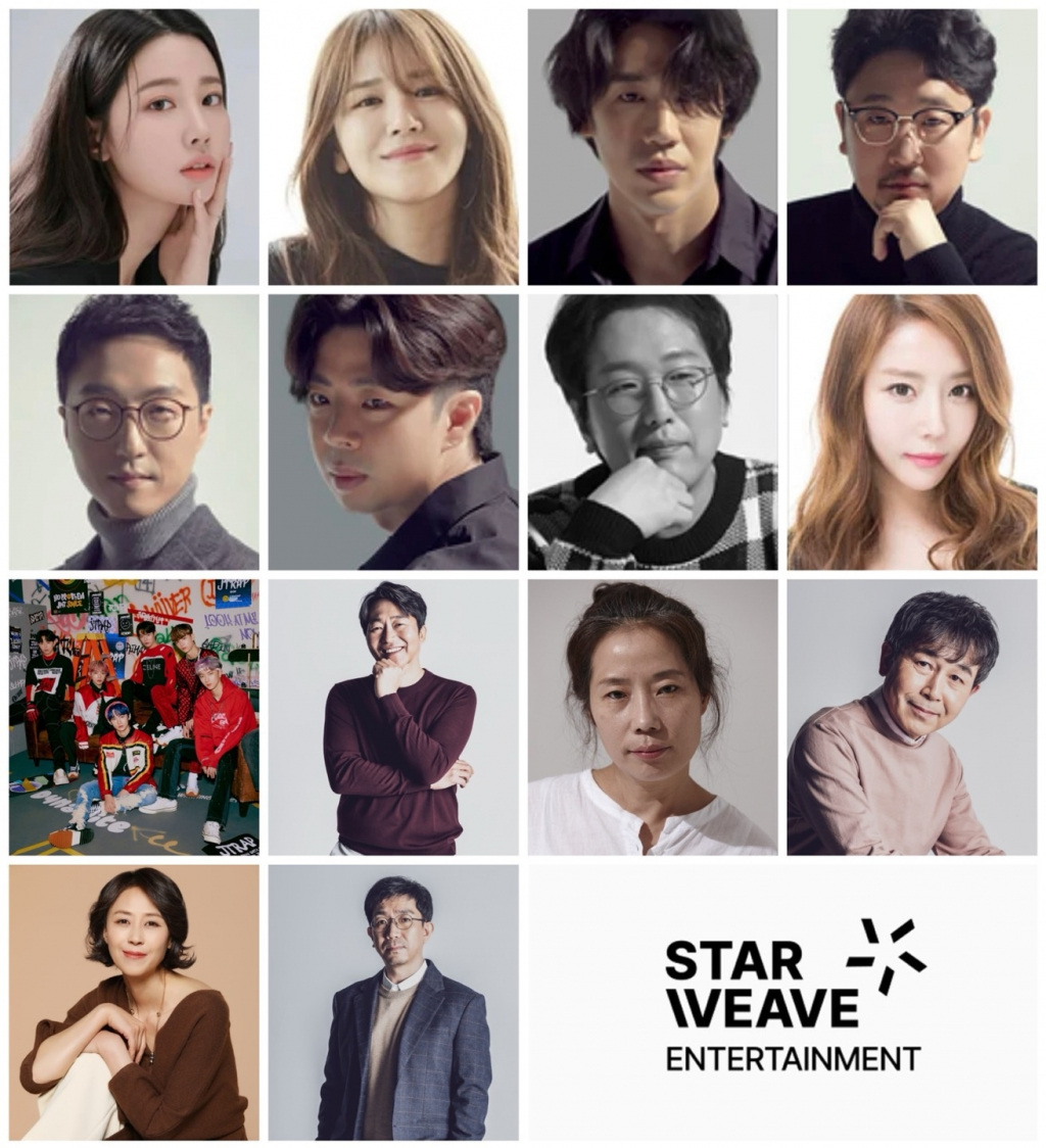 /사진제공=스타위브엔터테인먼트