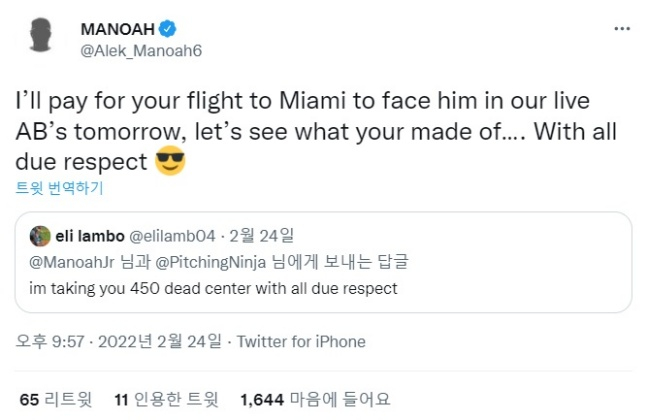 팬의 도발에 응수한 알렉 마노아./사진=알렉 마노아 공식 SNS 갈무리