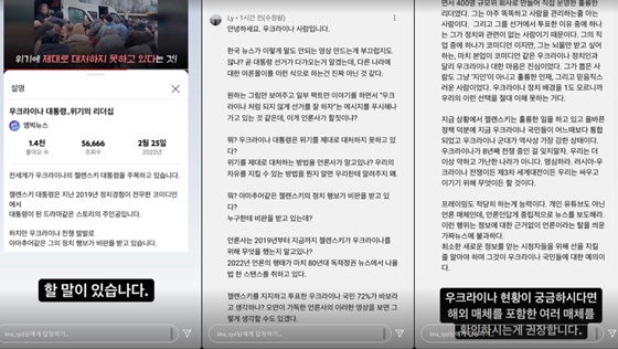 /사진=올레나 인스타그램