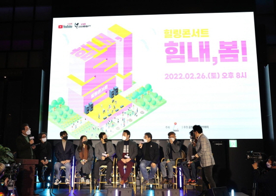 이재명 더불어민주당 대선후보가 26일 서울 아트나인에서 열린 힐링콘서트 '힘내, 봄!'에 참석해 '광대:소리꾼' 조정래 감독 등과 문답을 하고 있다./사진제공=아트나인