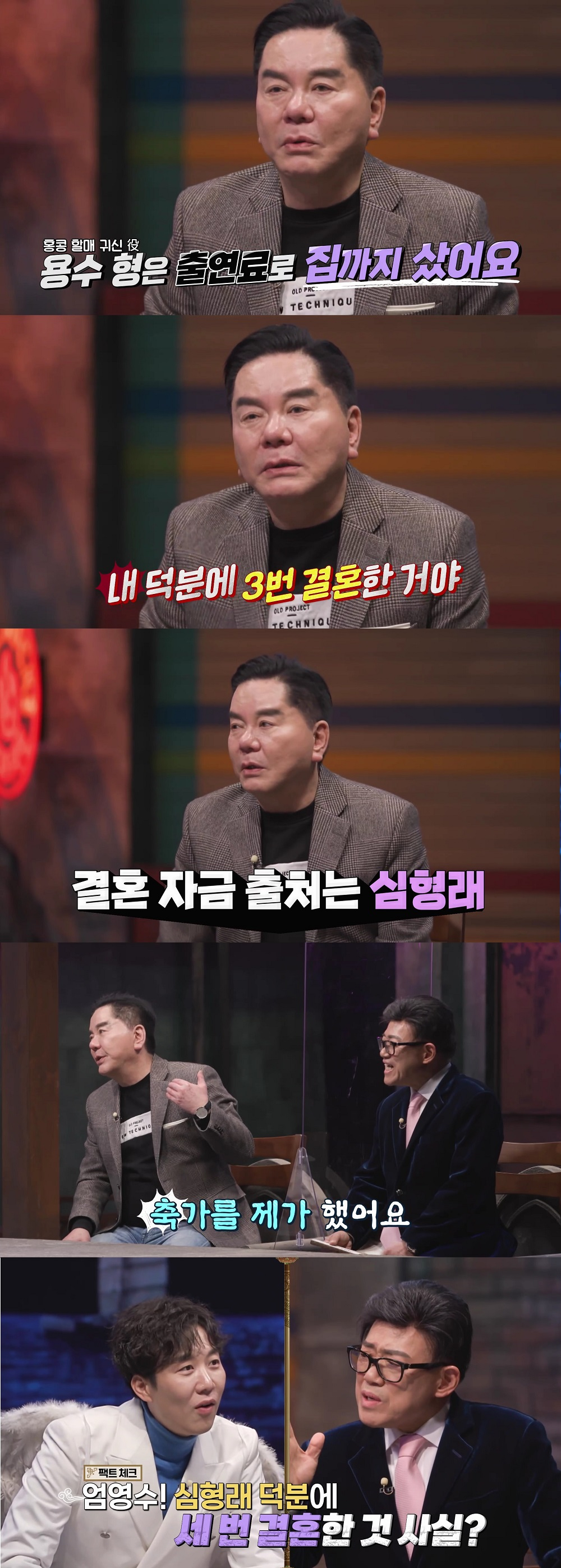/사진제공=MBN