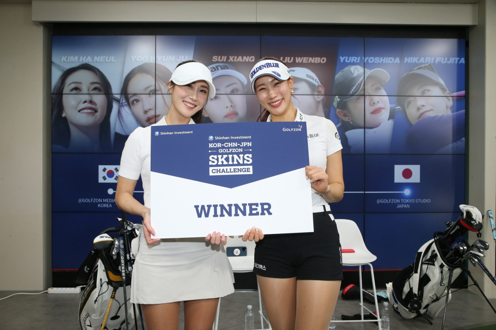 지난 26일 열린 '신한금융투자 한-중-일 골프존 스킨스 챌린지'에서 우승을 차지한 (왼쪽부터) 김하늘, 유현주 선수가 기념 포즈를 취하고 있다. /사진제공=골프존