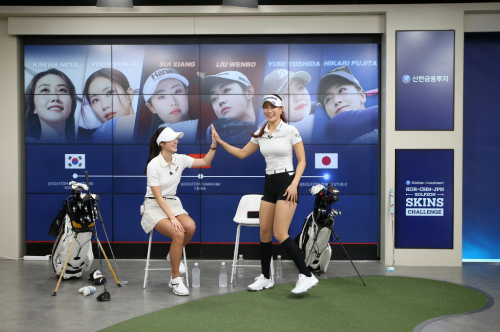 ‘신한금융투자 한-중-일 골프존 스킨스 챌린지’에 참가한 (왼쪽부터) 김하늘, 유현주 선수가 하이파이브를 하며 기쁨을 나누고 있다. /사진제공=골프존