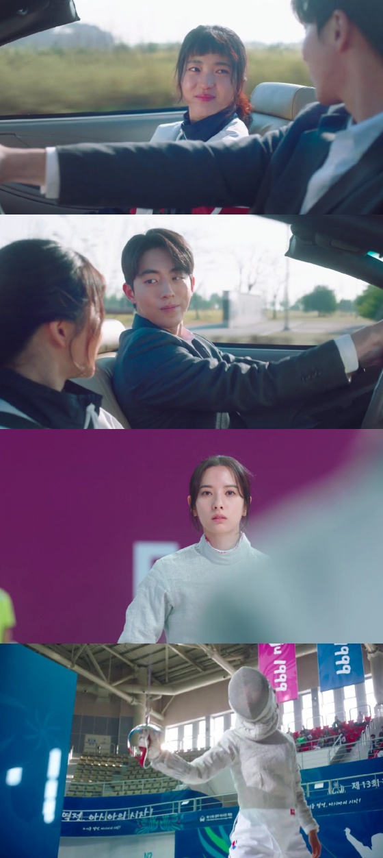 김태리 남주혁 / 사진=tvN 스물다섯 스물하나