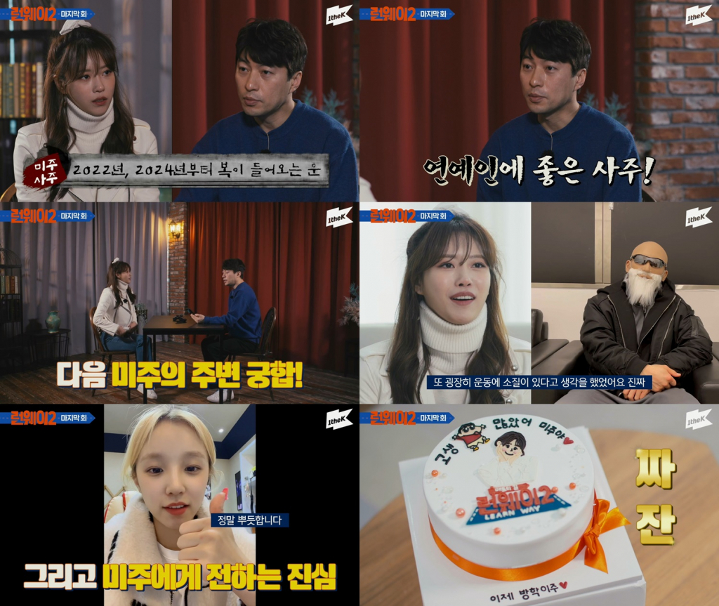 /사진=카카오엔터테인먼트