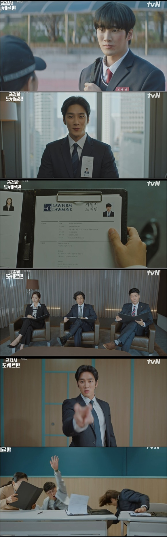 /사진= tvN '군검사 도베르만' 방송 화면