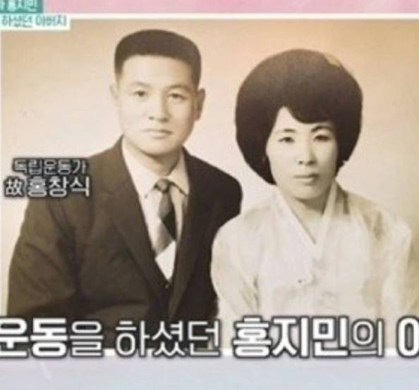 /사진=홍지민 인스타그램