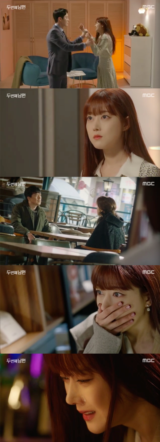 /사진=MBC '두 번째 남편' 방송 화면 캡처
