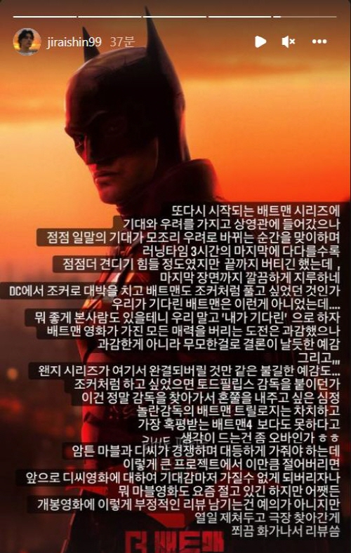 /사진출처=김지훈 인스타그램