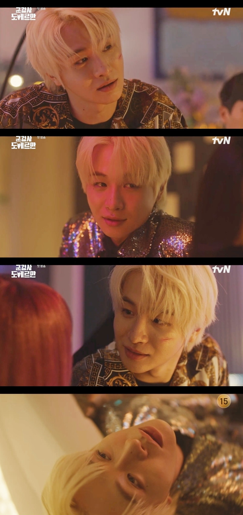 /사진=tvN