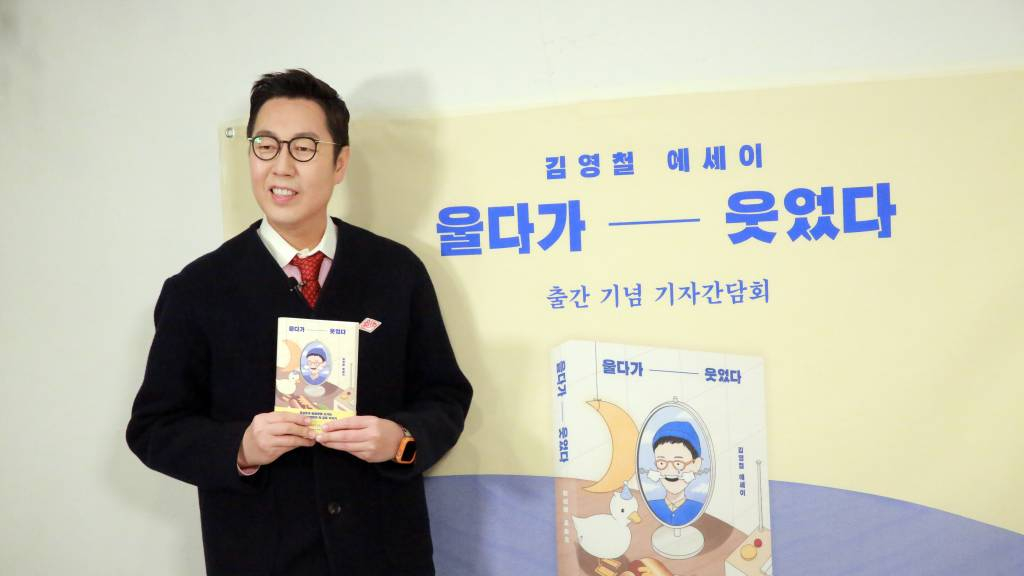 개그맨 김영철이 2일 오후 비대면으로 진행된 '울다가 웃었다' 출간 기념 기자간담회에 참석해 포즈를 취하고 있다. 2022.03.02 <사진=김영사> /사진=임성균 기자 tjdrbs23@