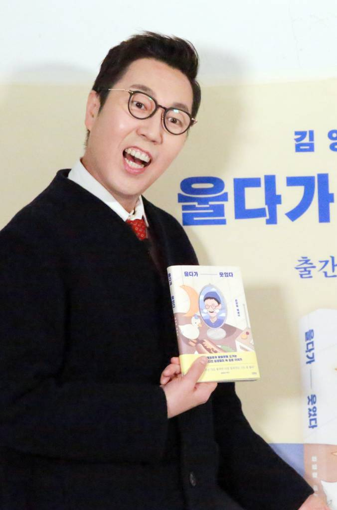 개그맨 김영철이 2일 오후 비대면으로 진행된 '울다가 웃었다' 출간 기념 기자간담회에 참석해 포즈를 취하고 있다. 2022.03.02 <사진=김영사> /사진=임성균 기자 tjdrbs23@