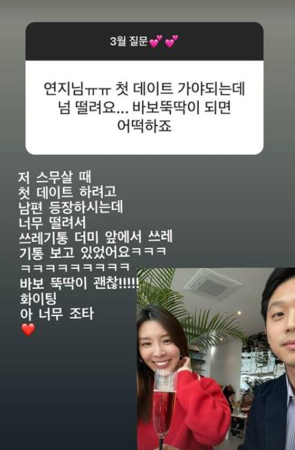 /사진=함연지 인스타그램