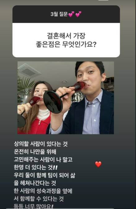 /사진=함연지 인스타그램