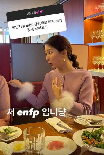 /사진=함연지 인스타그램