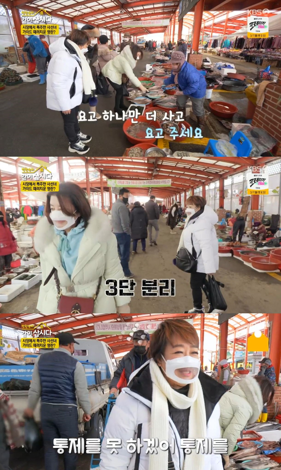 /사진=KBS 2TV '박원숙의 같이 삽시다 시즌3' 방송화면