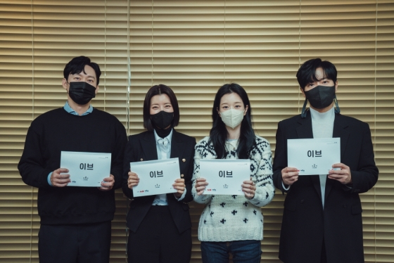 /사진제공=tvN '이브'