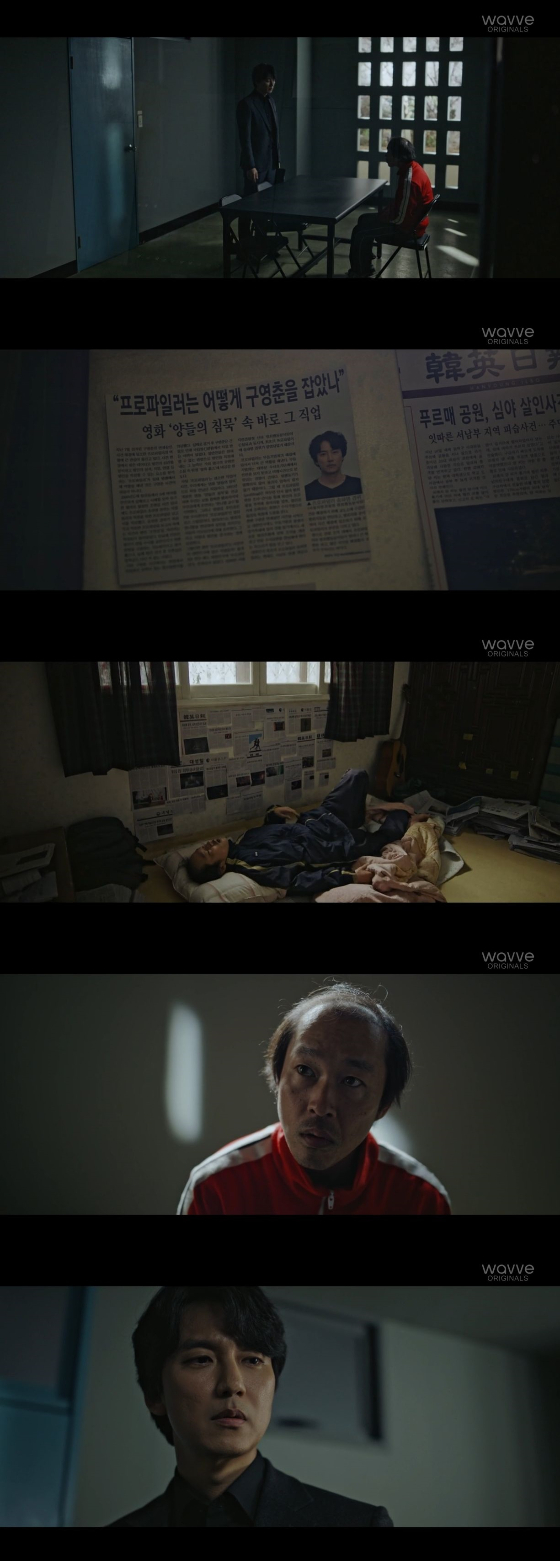 /사진=SBS '악의 마음을 읽는 자들' 방송화면